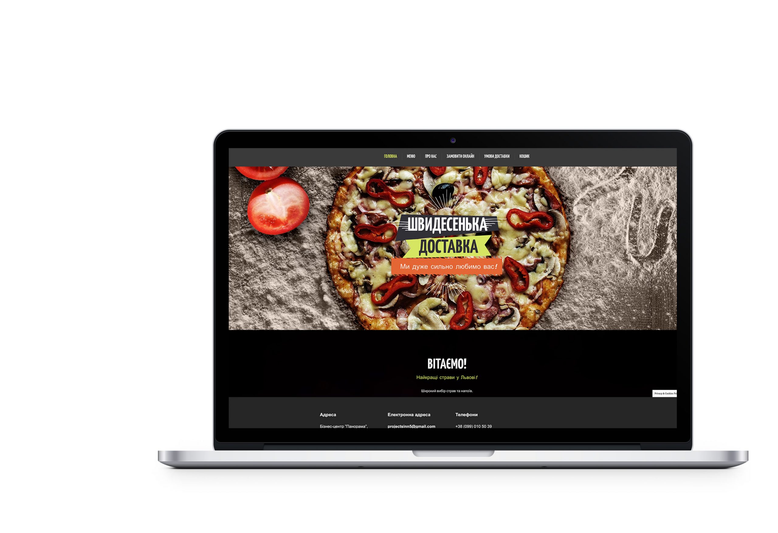 Вебсайт для піцерії Велика Тарілка